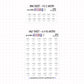 Book Planner Stickers | IC-016