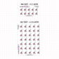 Mow Grass Planner Stickers | IC-046